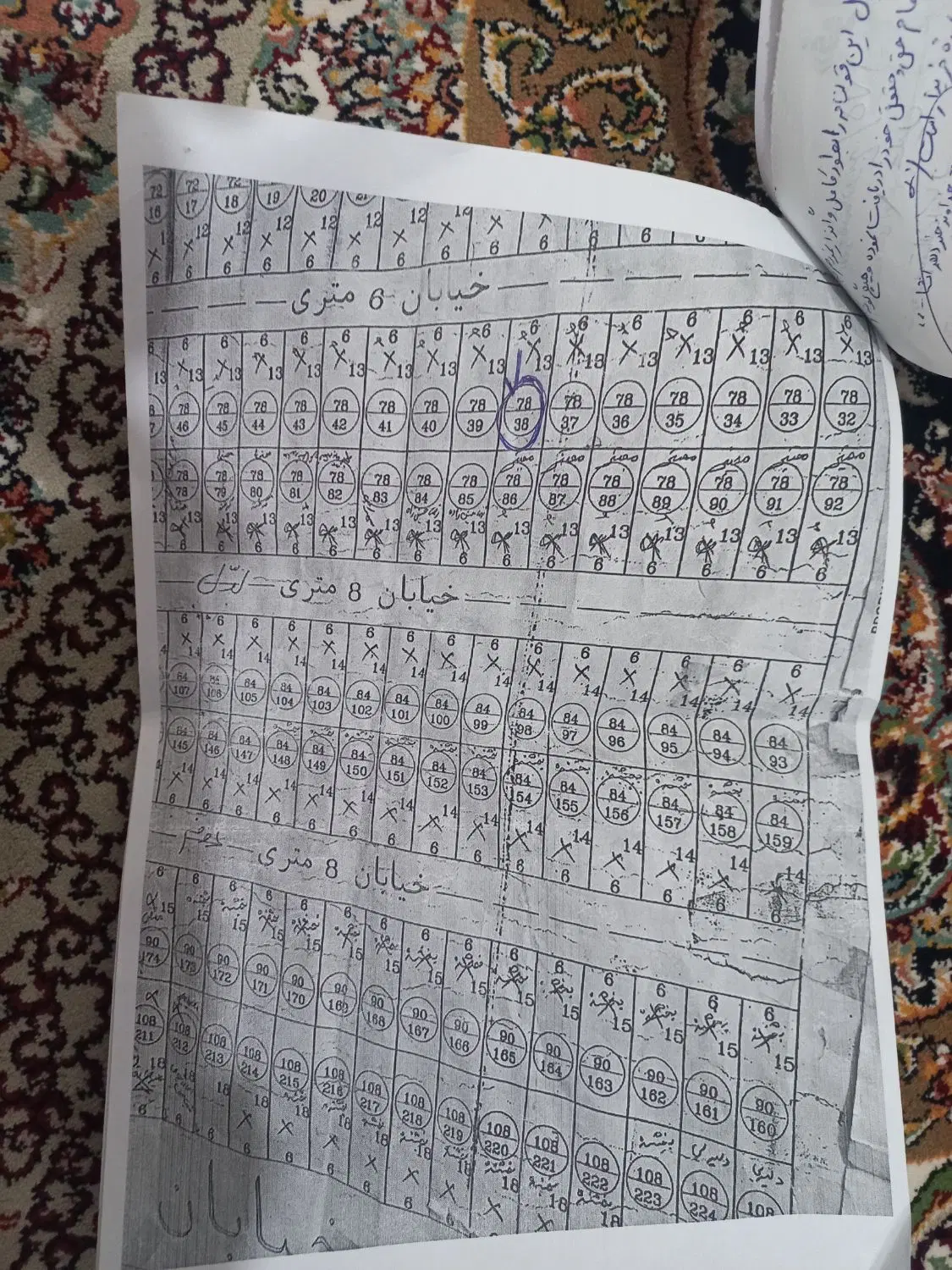 زمین ۷۸متری در صالحیه