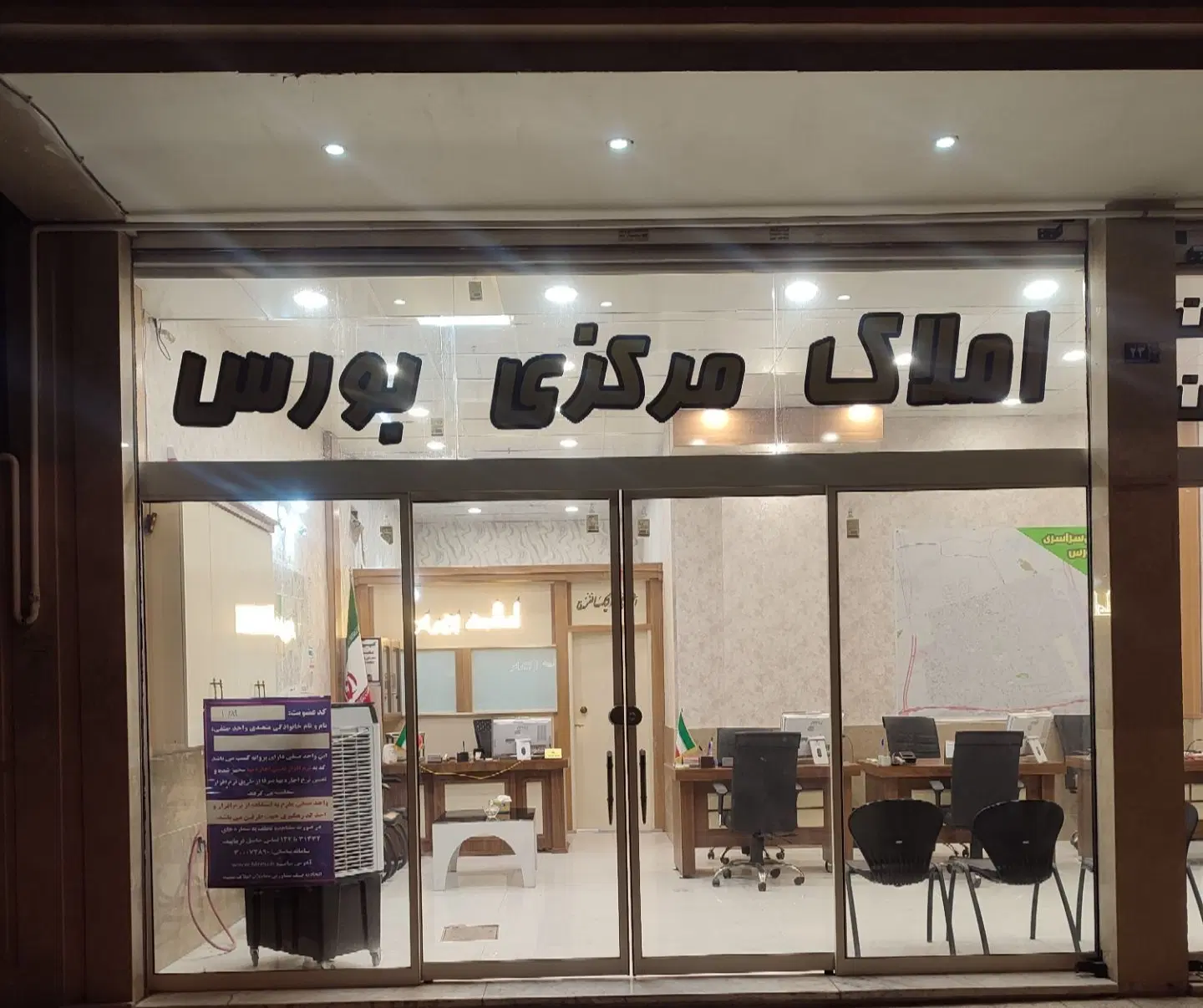 ۱۱۰ متری واقع در خدایی ۳  لوکیشن عالی
