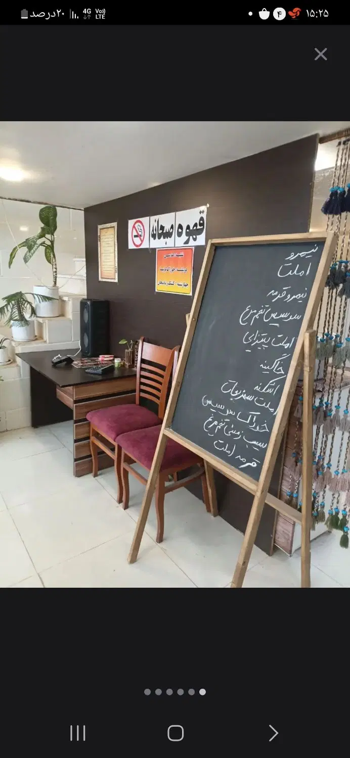 مغازه برا غذاپزی
