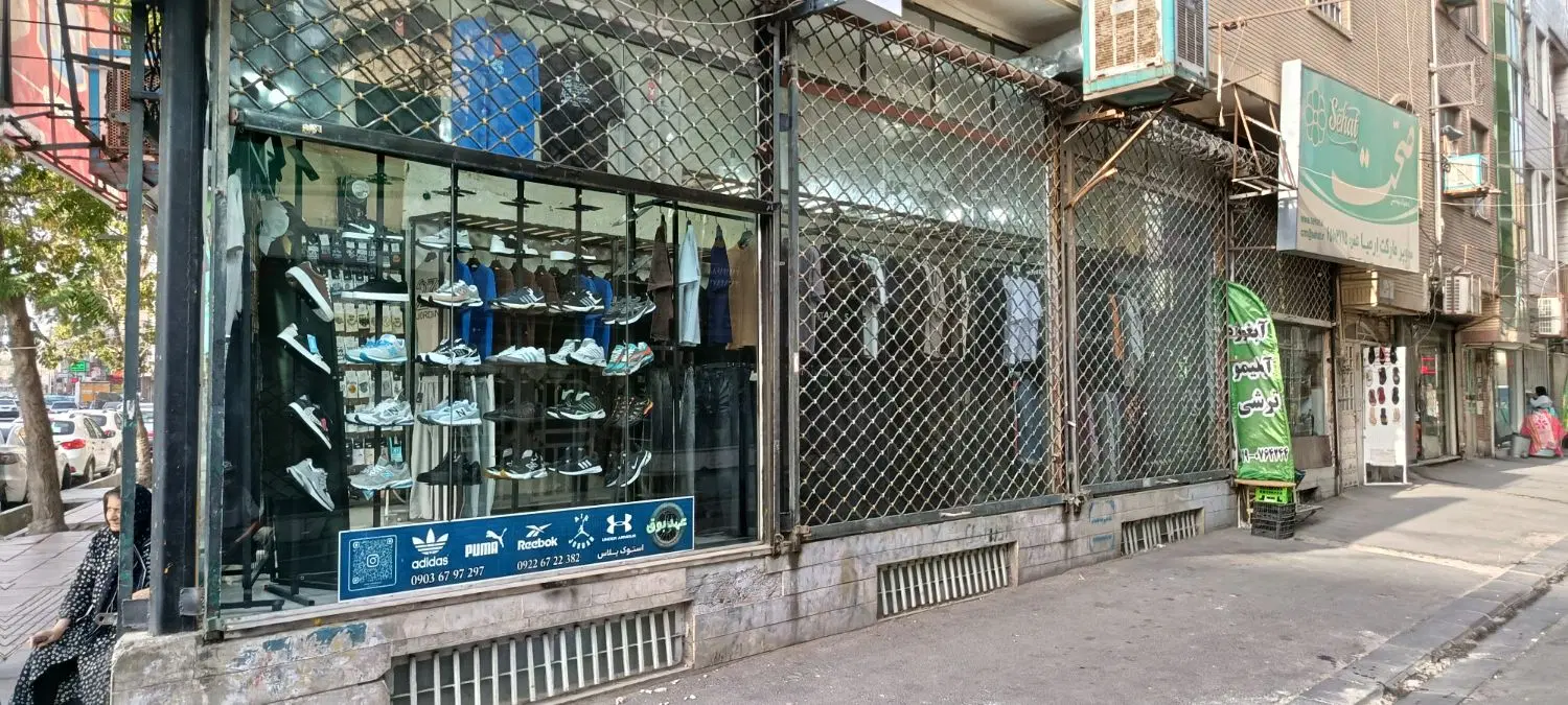 اجاره مغازه