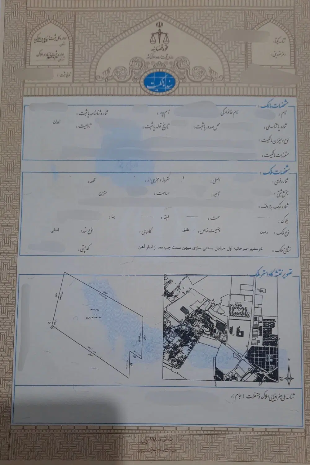 فروش زمین سرحانیه اول