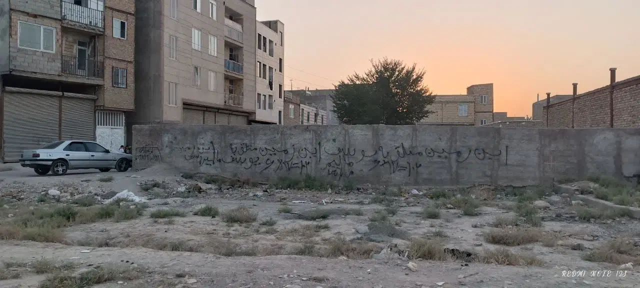۴۵متر زمین مناسب برای تجاری