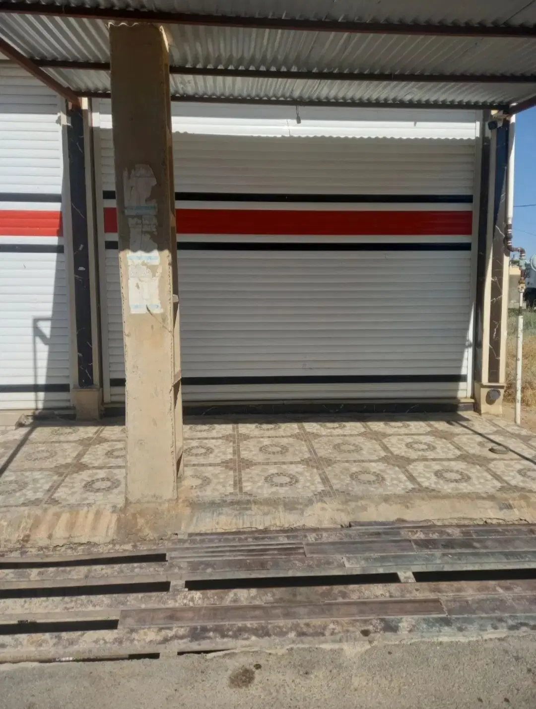 مغازه