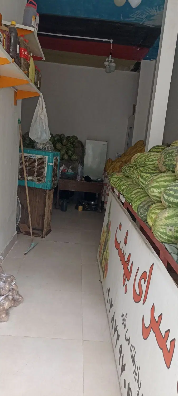 واگذاری