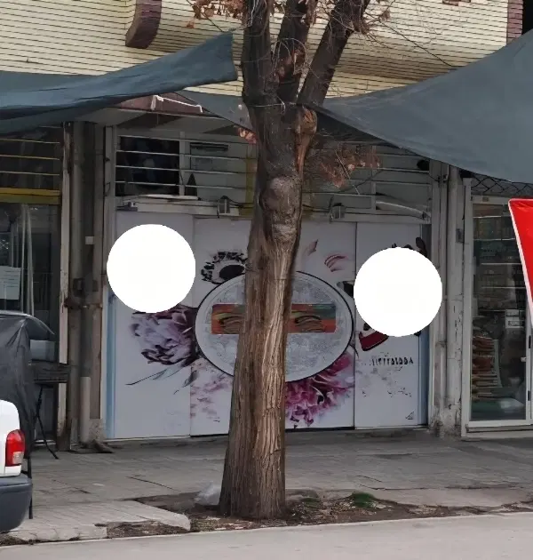 اجاره مغازه تجاری برخیابان سجاد