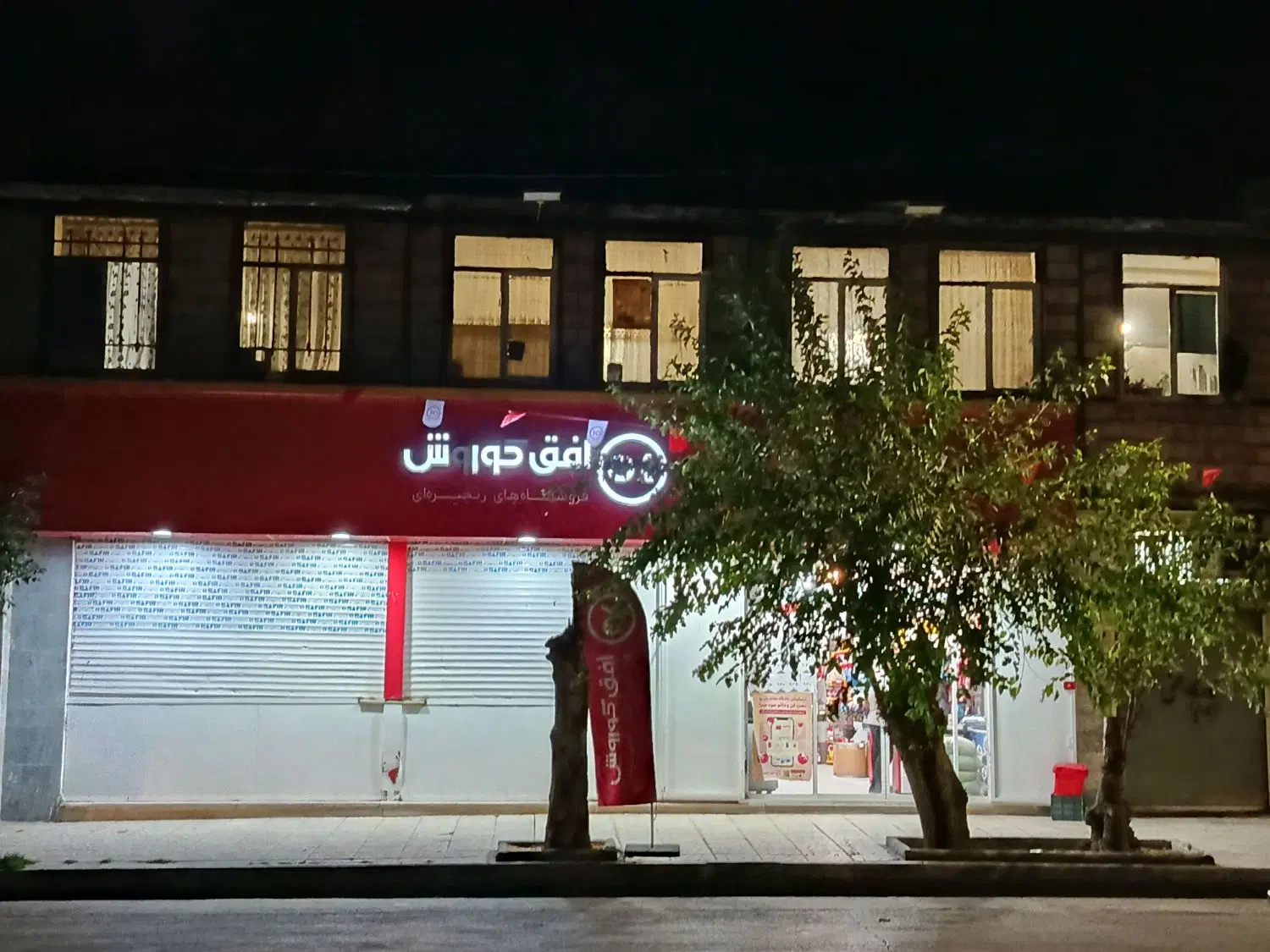 اجاره واحد مسکونی