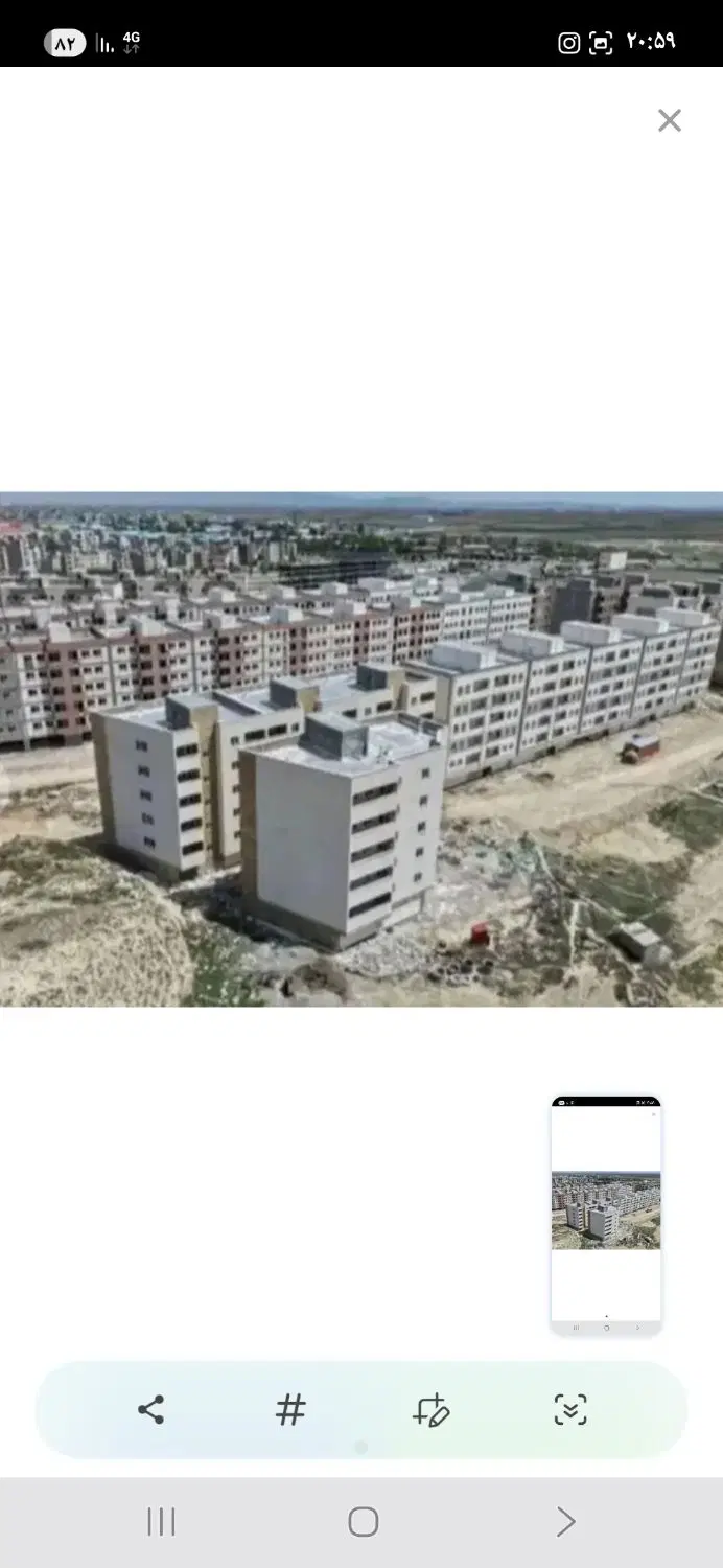 مسکن ملی قطعه 7