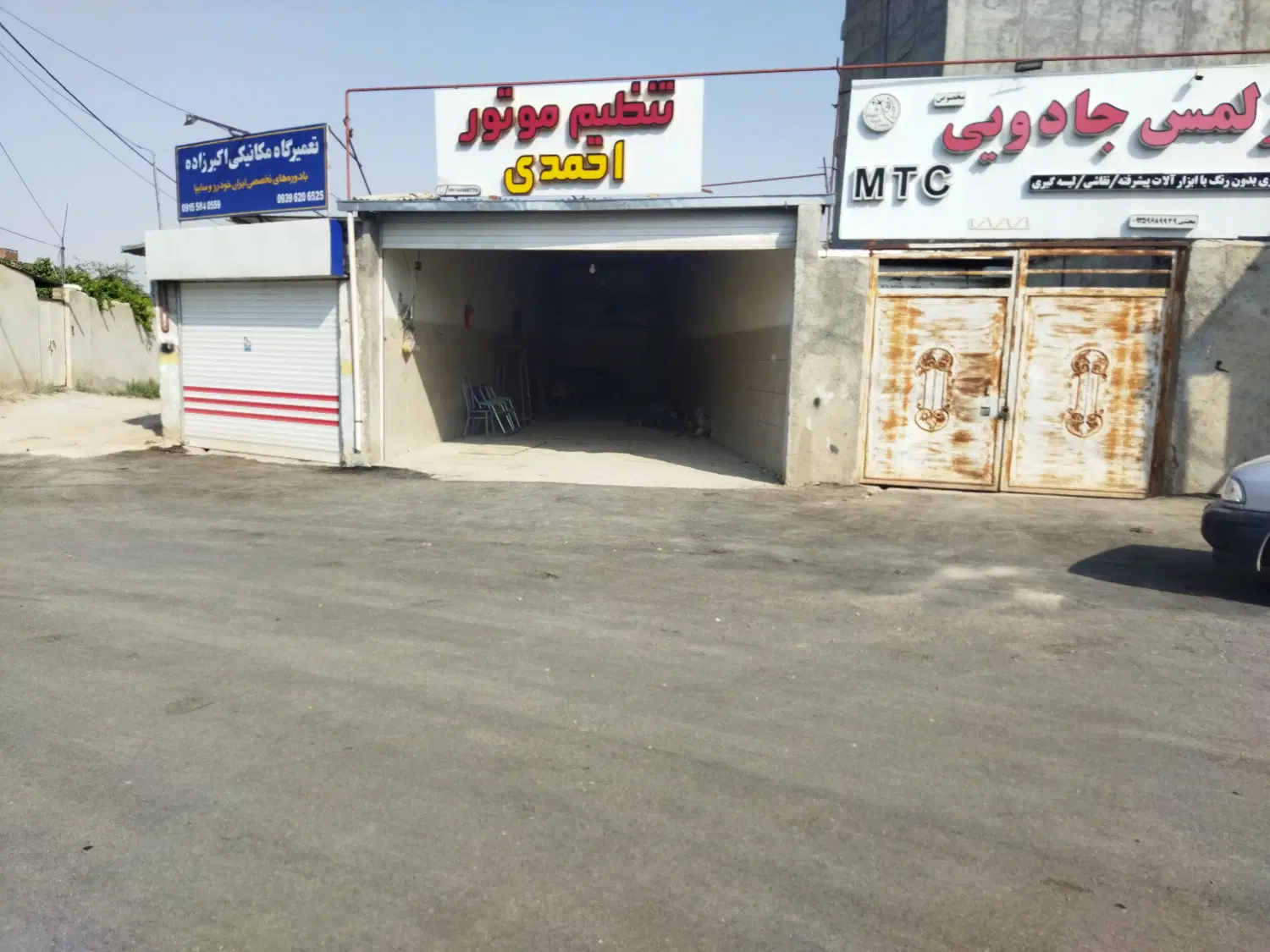 مغازه اجاره ای