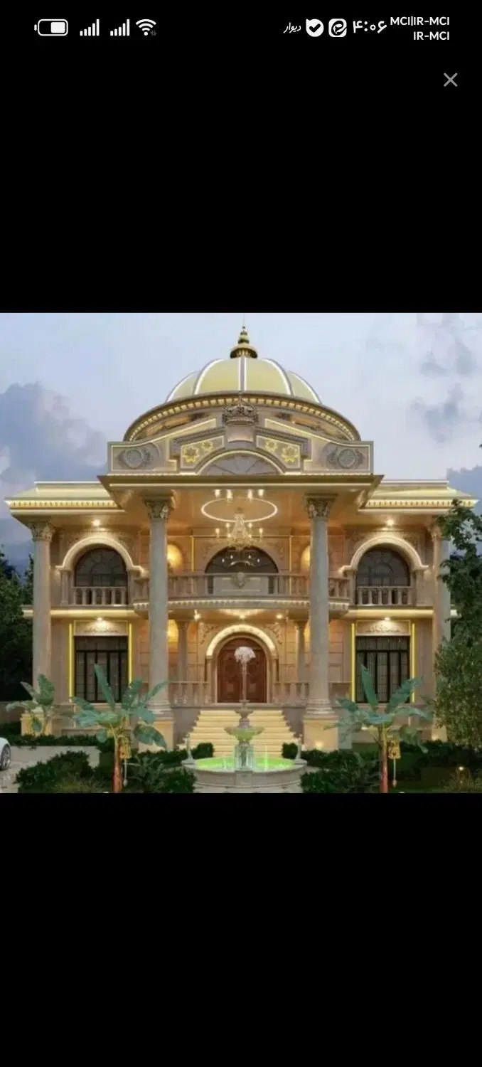 اجاره منزل مسکونی