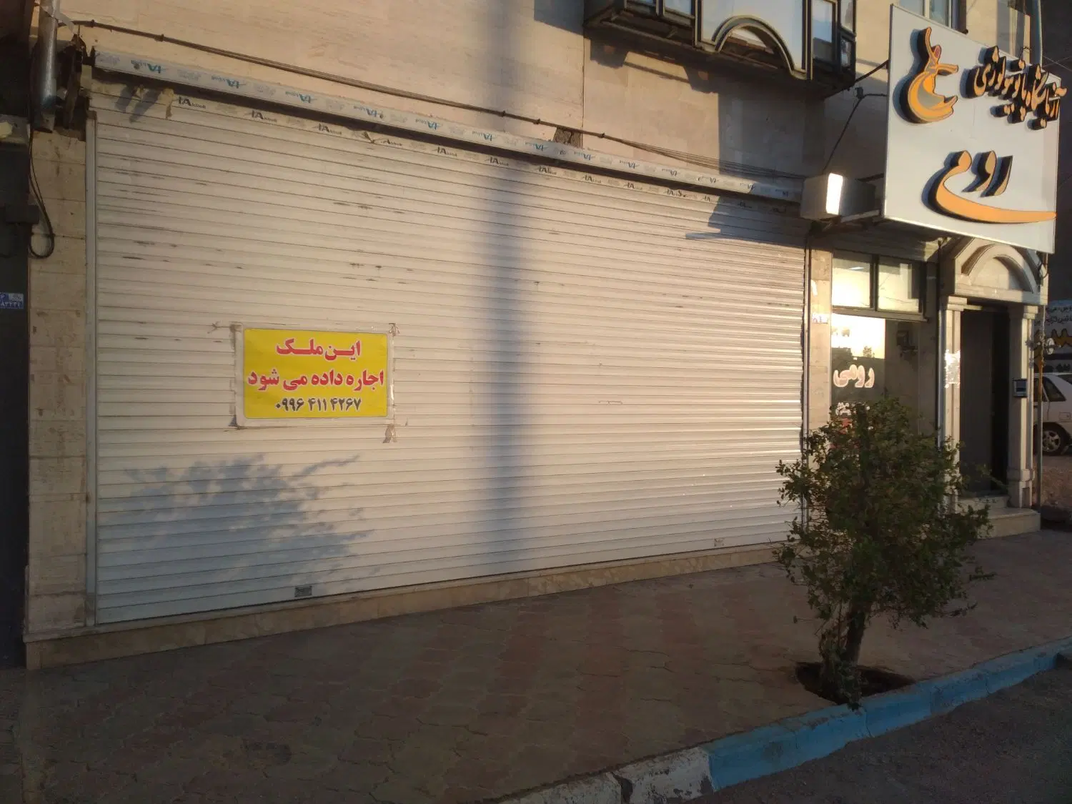 اجاره مغازه تجاری