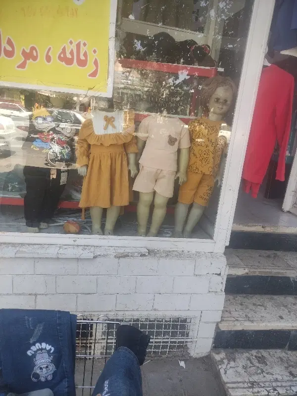 واگذاری مغازه