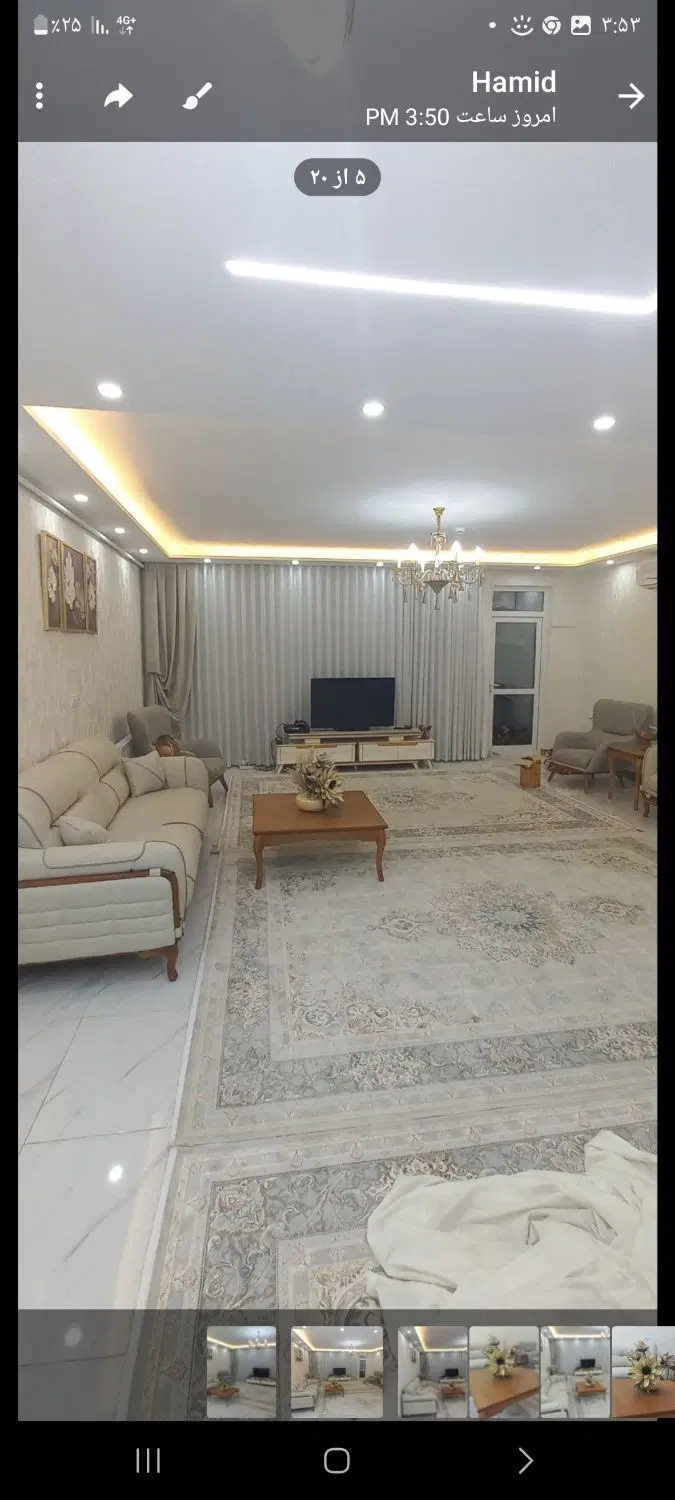 واحد ۱۲۰ متری