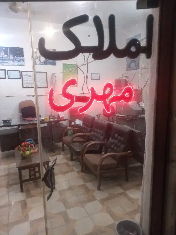 ۴۰ متر مدرس