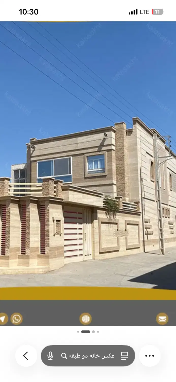 فروش آپارتمان مسکونی