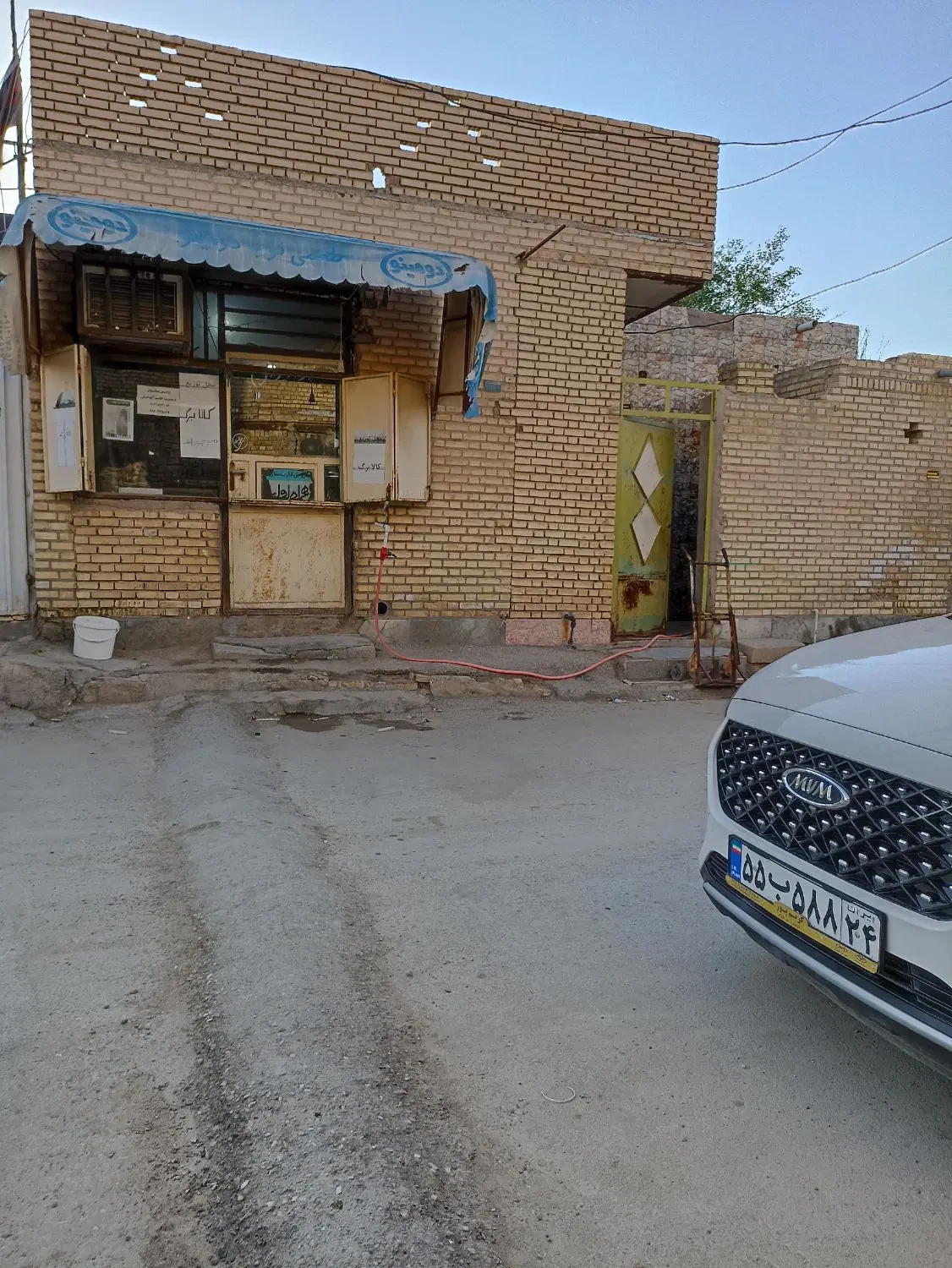 یک خانه+یک مغازه