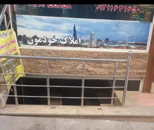 اجاره یک باب مغازه ۲۵ متری فاز ۶ شهرک آسمان پرند