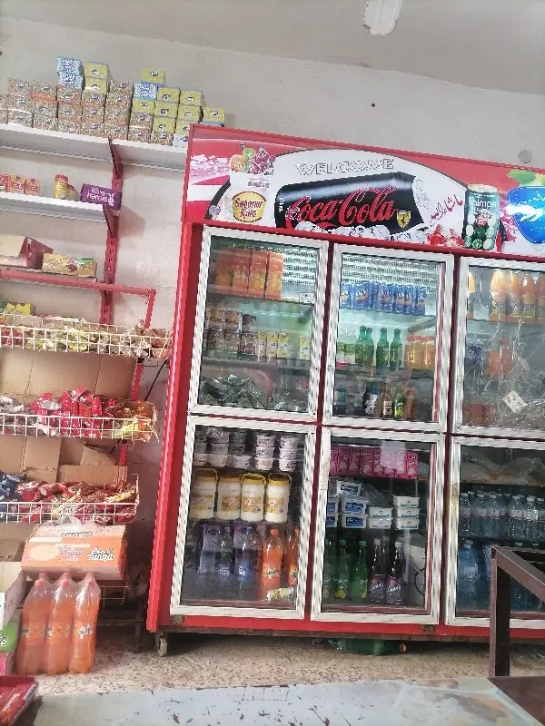 سوپر مارکت