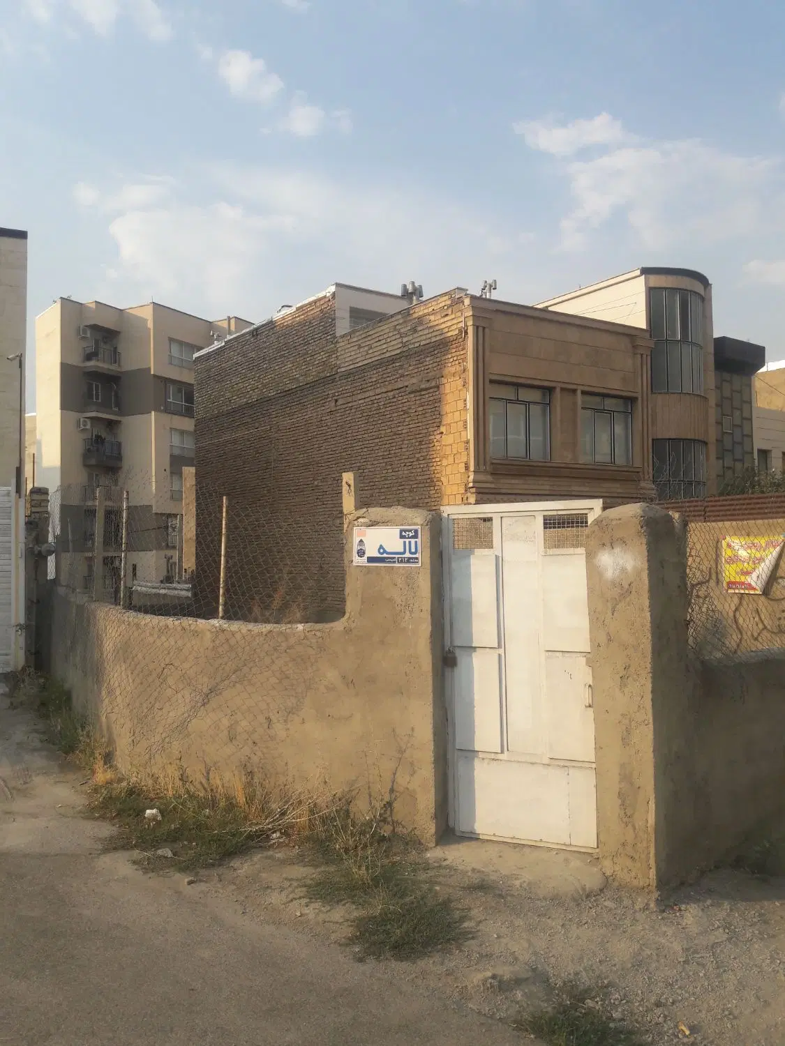 زمین کوی محمدیه