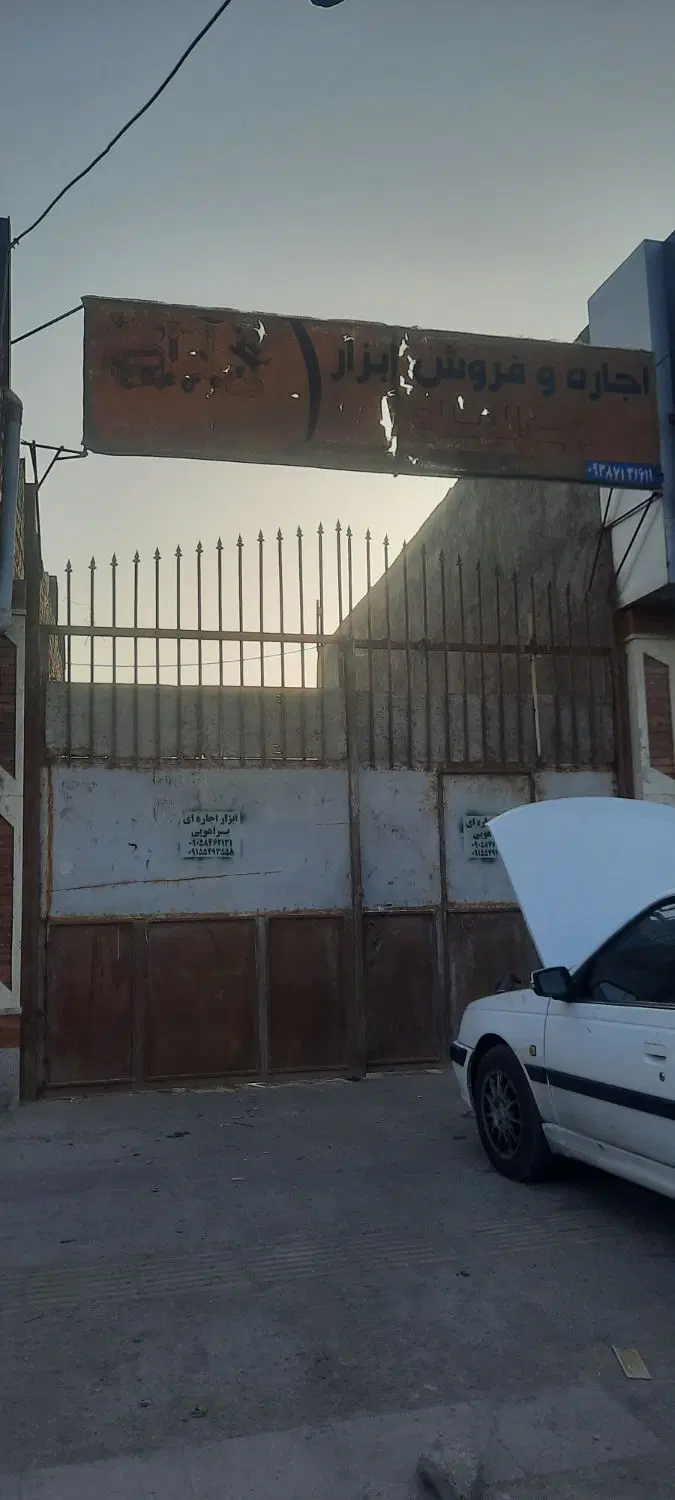 کارگاه اجاره ای ب متراژ ۸۰۰متر
