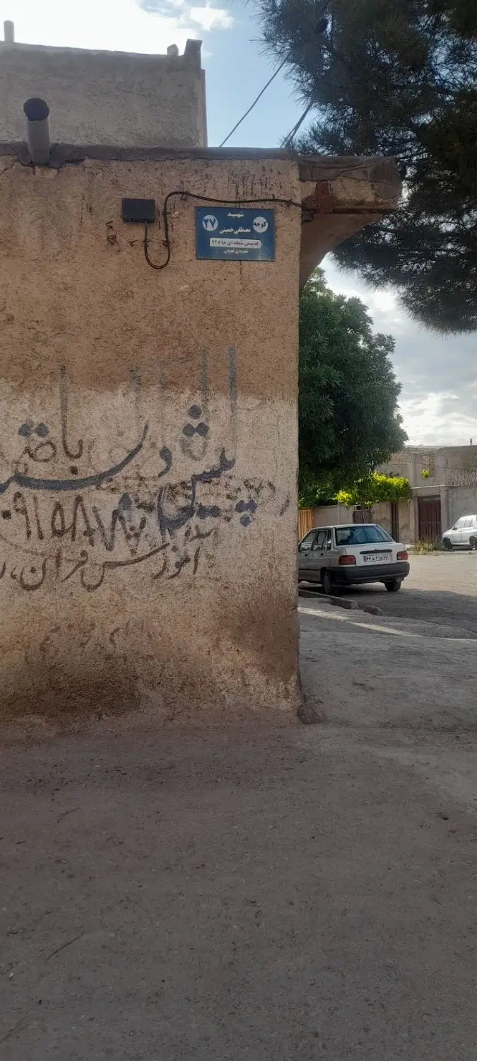 زمین ۱۰۰ متری در قوچان