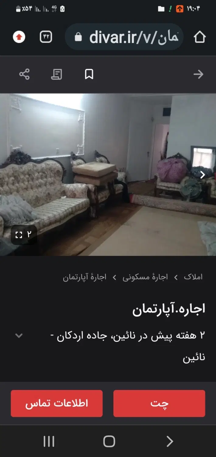 اجاره.آپارتمان