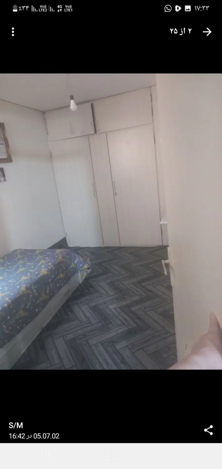 آپارتمان مسکونی