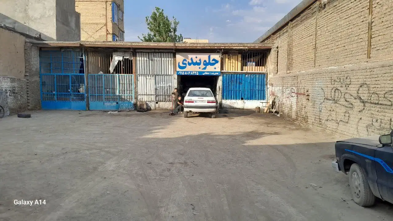 فروش گاراژ ۷۰۰متری حاشیه بلوار توس