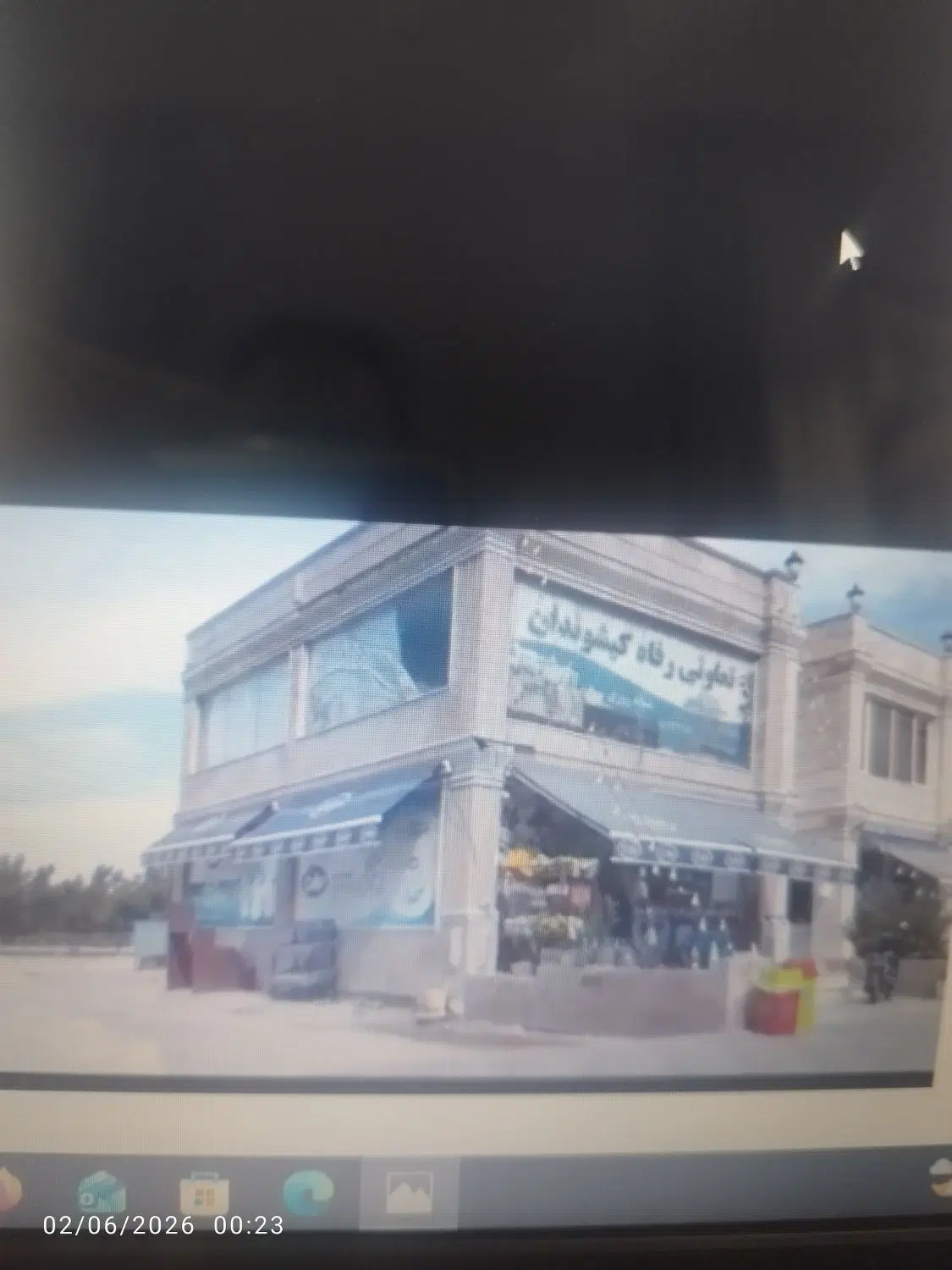 اجاره مغازه خدماتی نوبنیاد