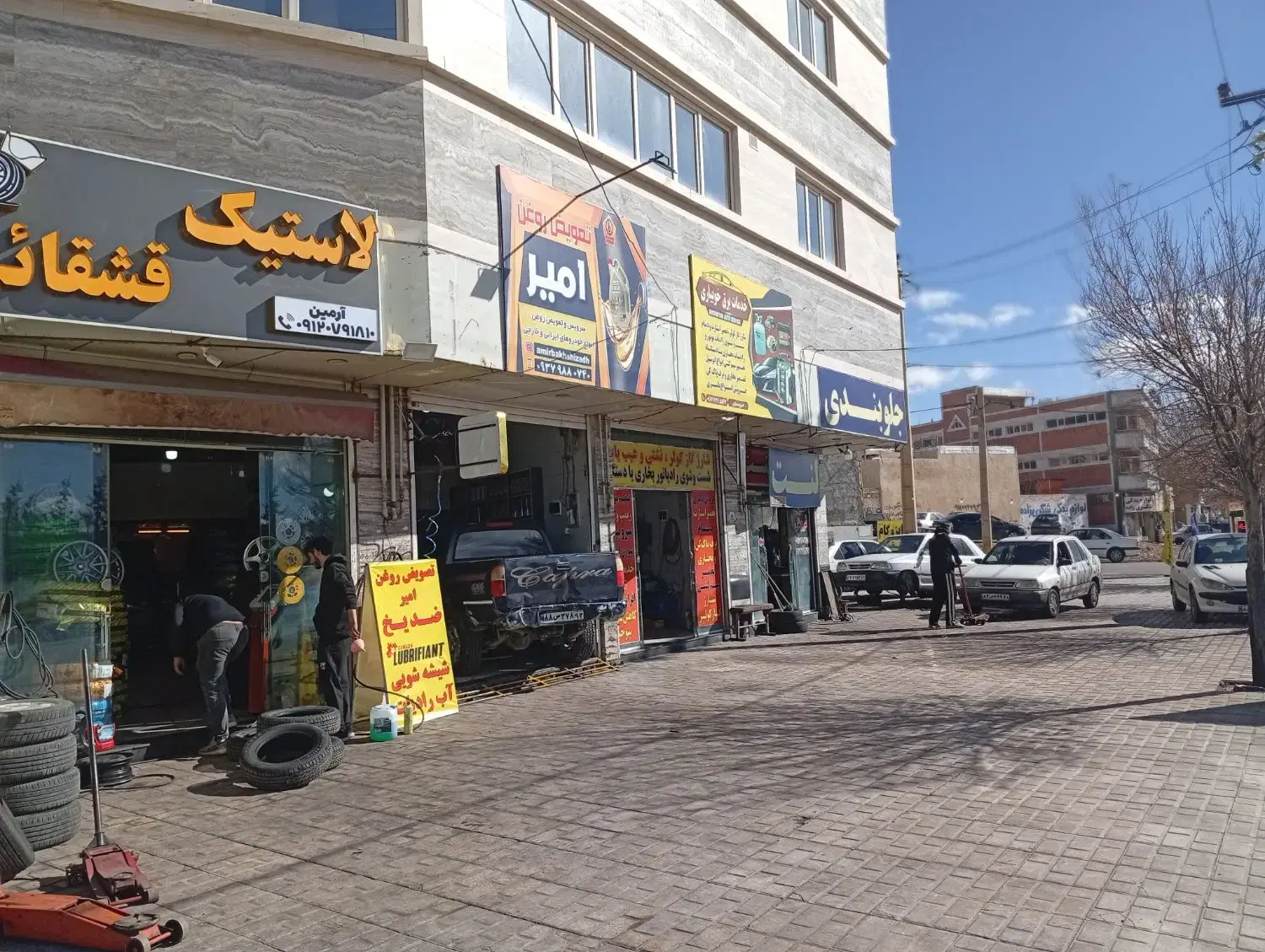 مغازه تجاری صدرا برو بلوار حافظ
