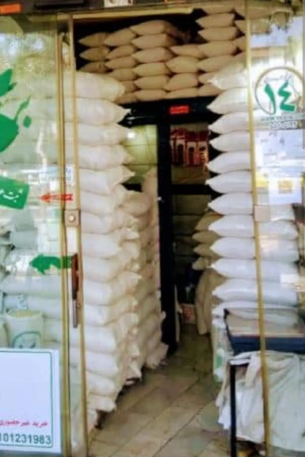 مغازه ۲۸ متری