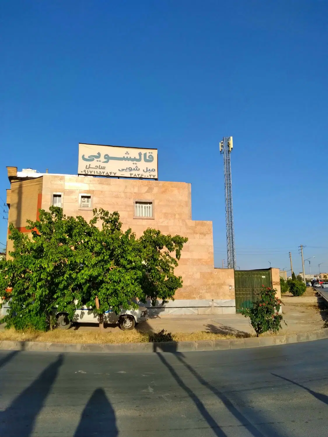 فروش دو طبقه مستقل همراه با تجاری بر بلوار