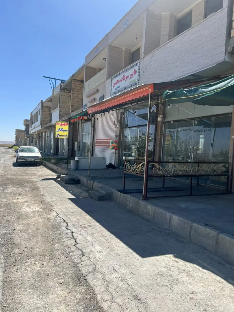 فروش یک باب مغازه