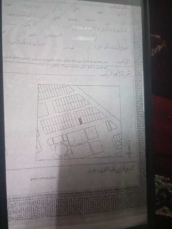 زمین فرزندآوری