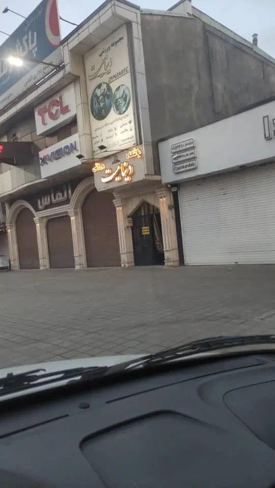 255متر مشارکت در بلوار دانشجو