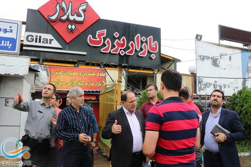 مغازه توی بازار گیلار