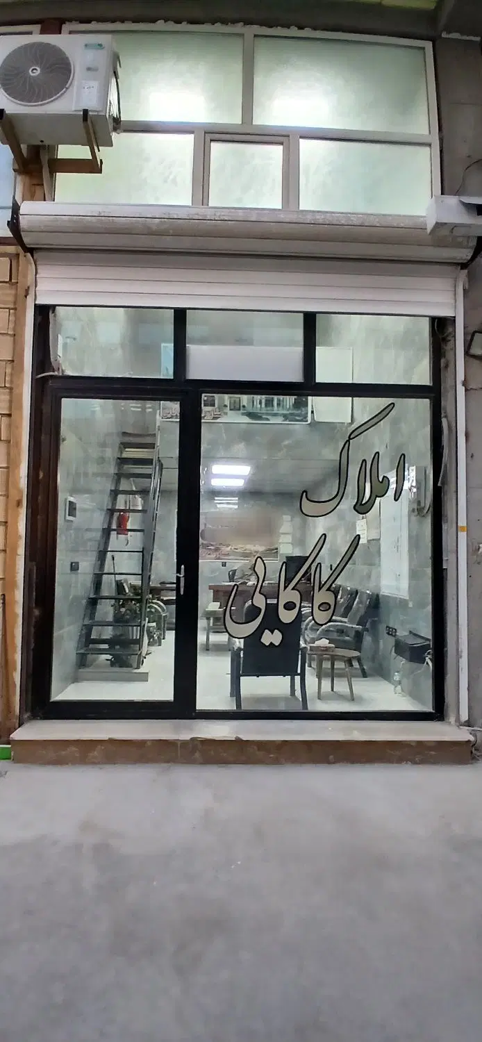 آپارتمان الهیه