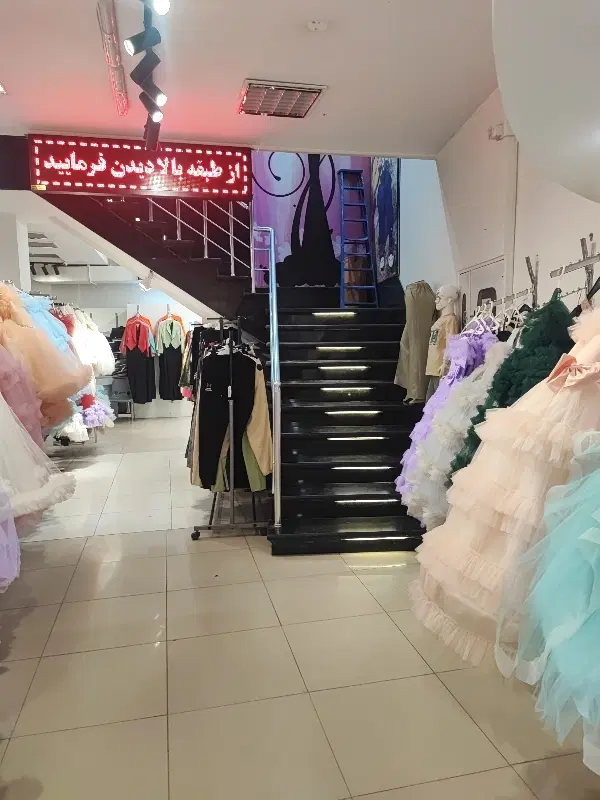 مشارکت و راه‌اندازی