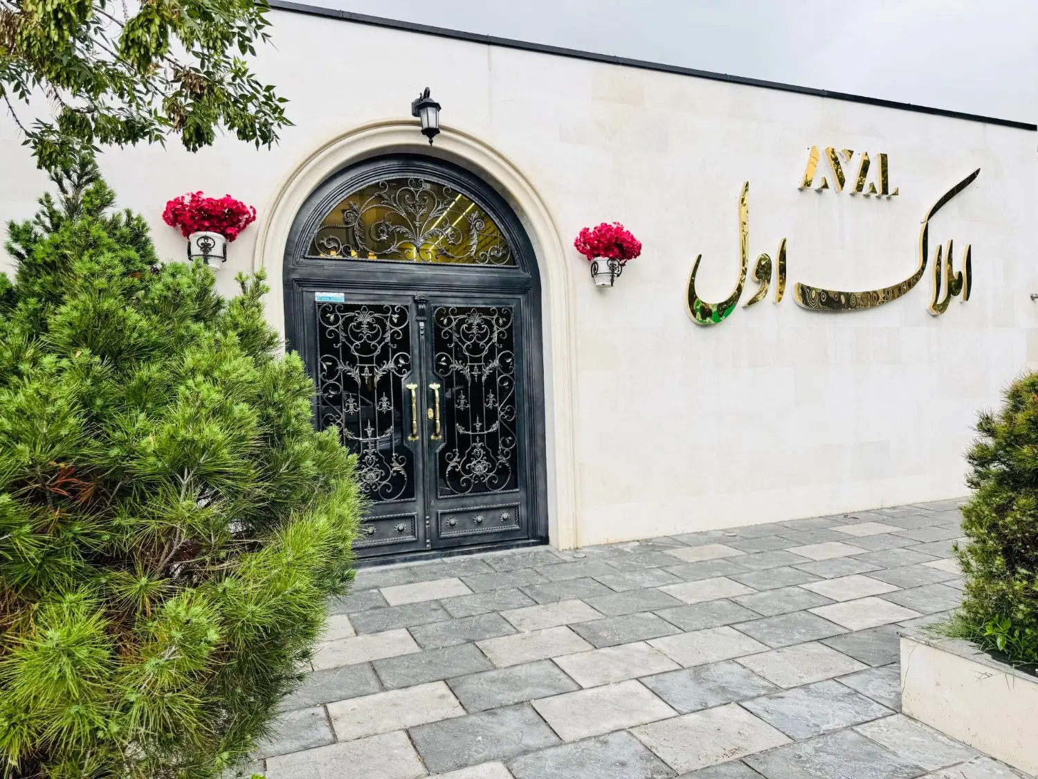 اپارتمان۲۷۰ متری ۳ خواب