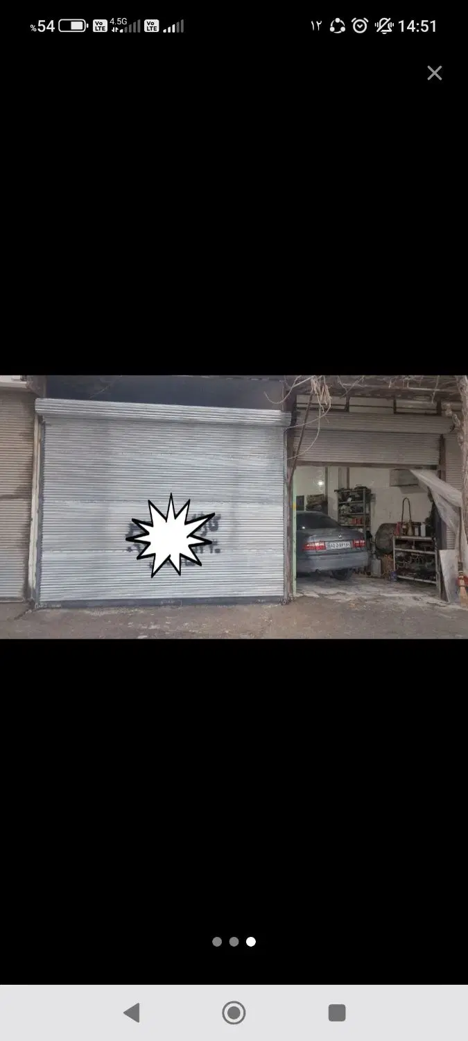 مغازه ۳۵ متری