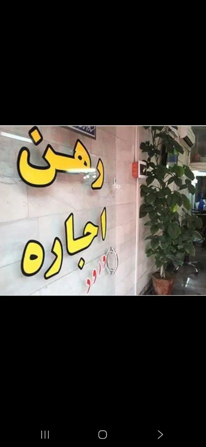 سالن طبقه اول تجاری مرکز شهر