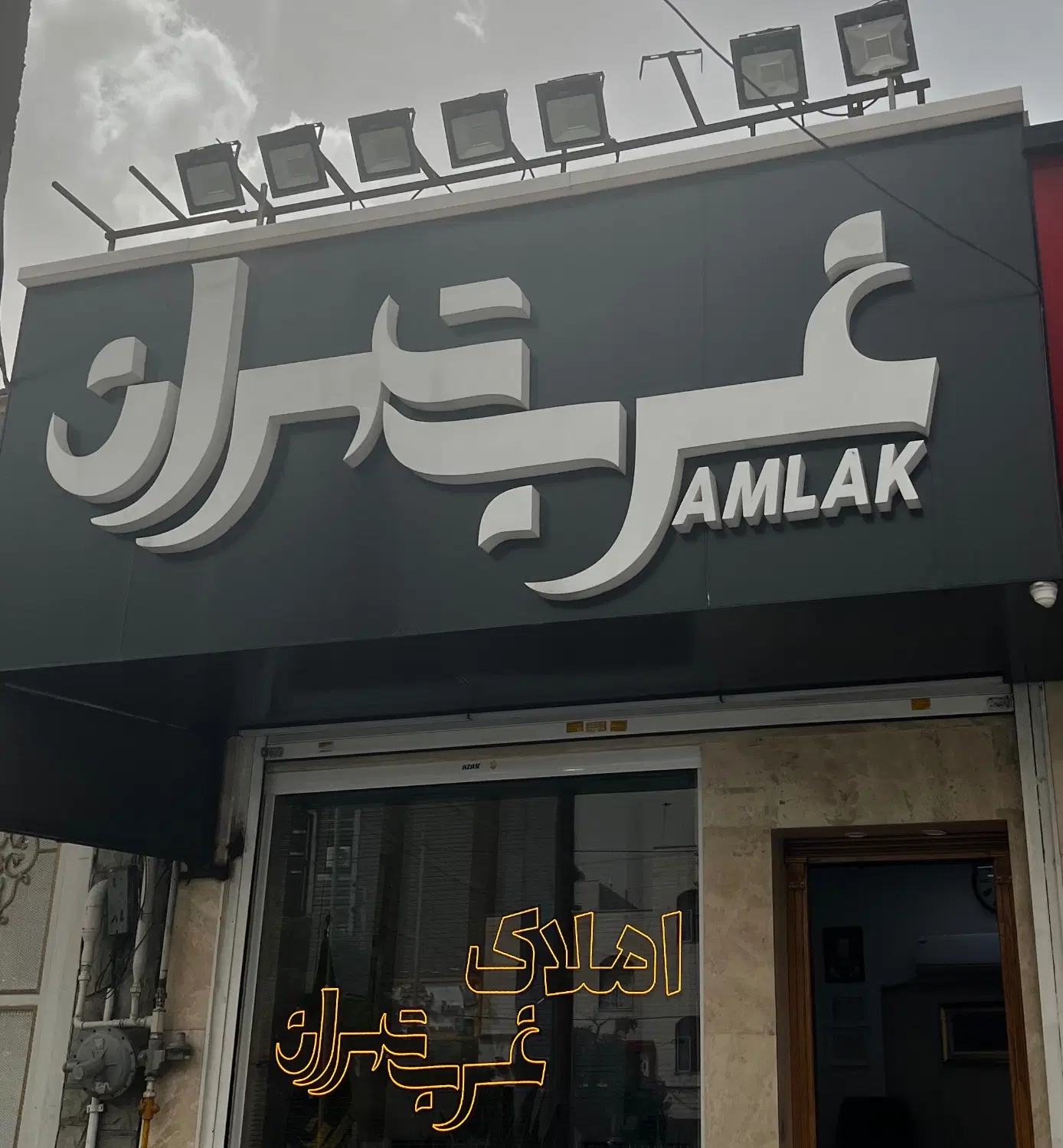 مغازه اجاره_۳۸۰متری بره خ۴۵مترکلهر