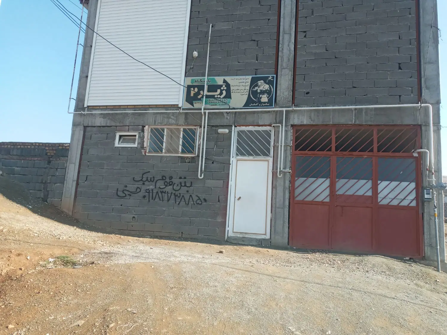 انباری ۸۰متری بلوار دکترحسینی