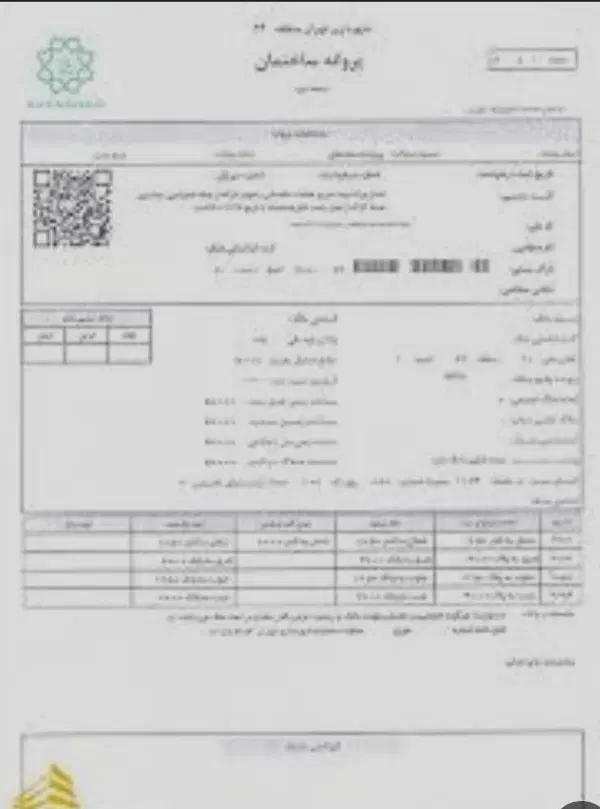 اخذ مجوز ساخت و مهندسی