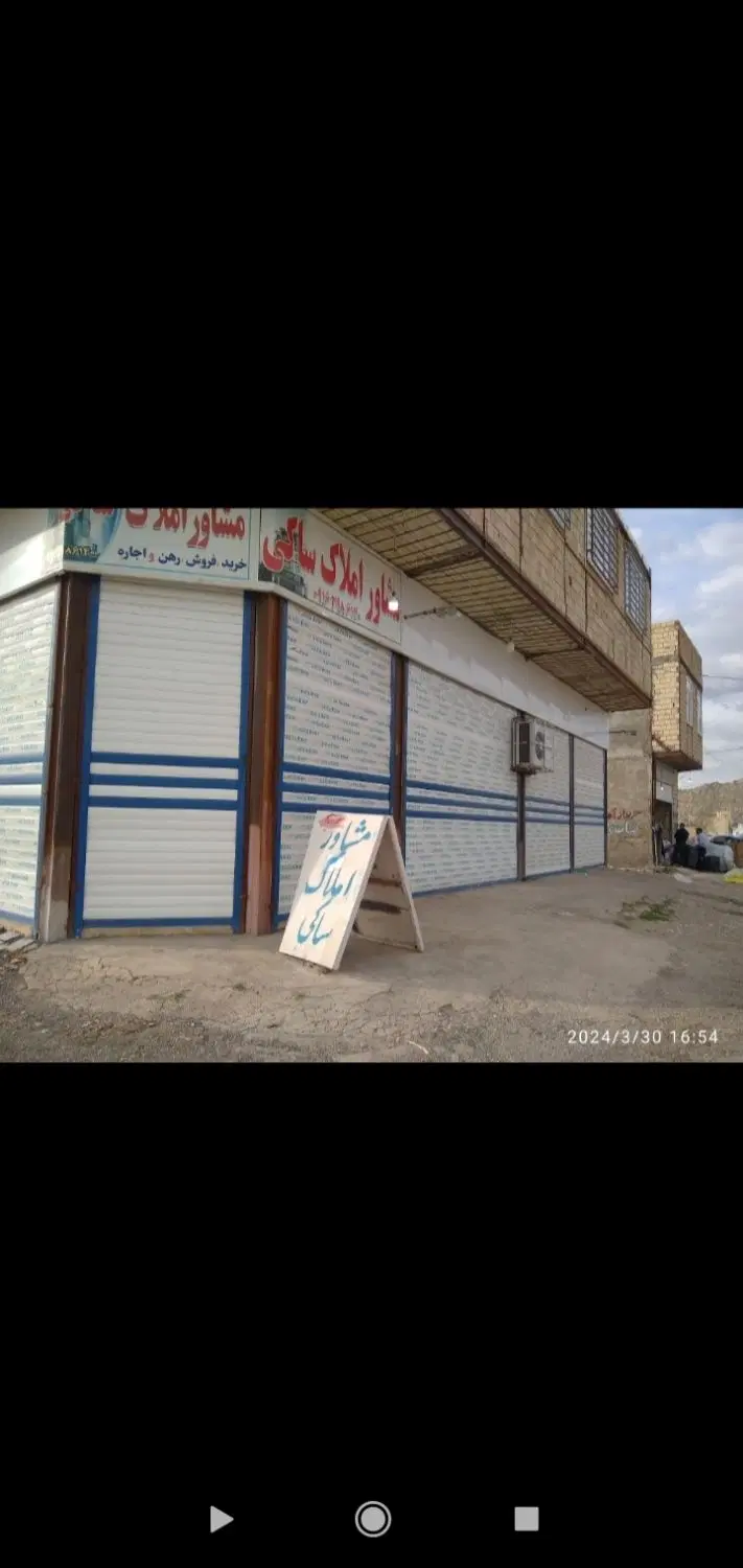 اجاره مغازه تجاری