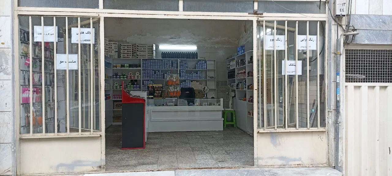 اجاره مغازه ۲۵ متر بر خیابان کاشانی ۲۶