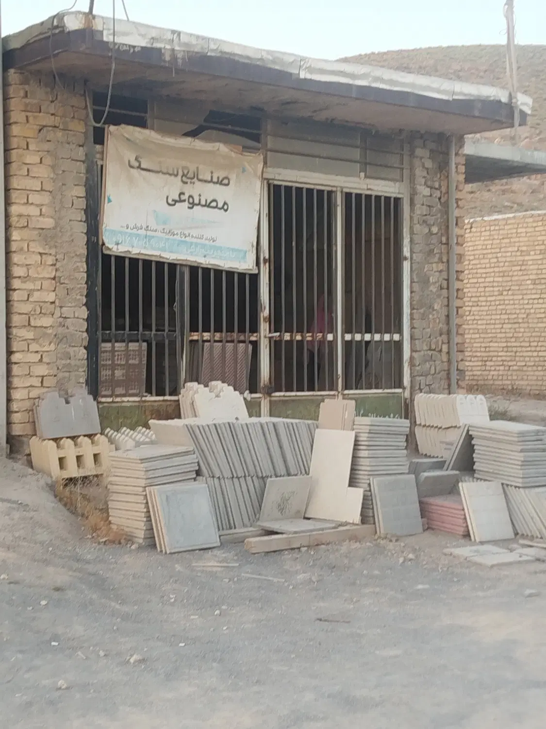 مغازه ۵۰متری قطب صنعتی