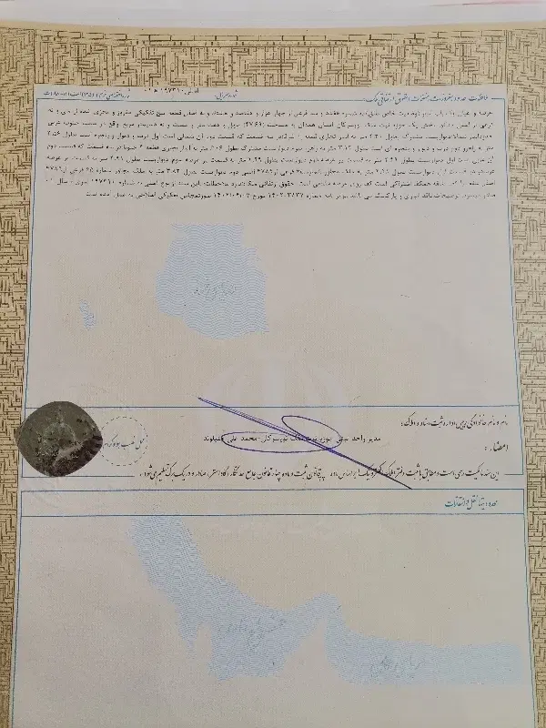 فروش انبار تجاری