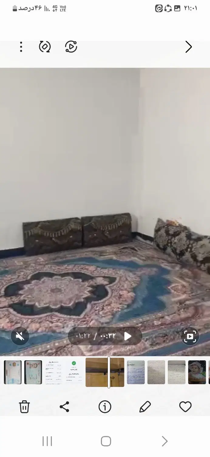 فروش منزل مسکونی دوطبقه  دربست