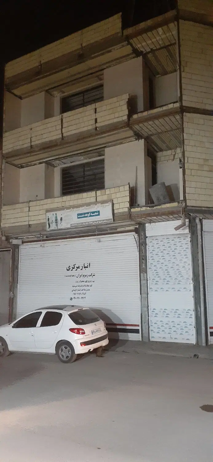 اجاره مغازه انبار
