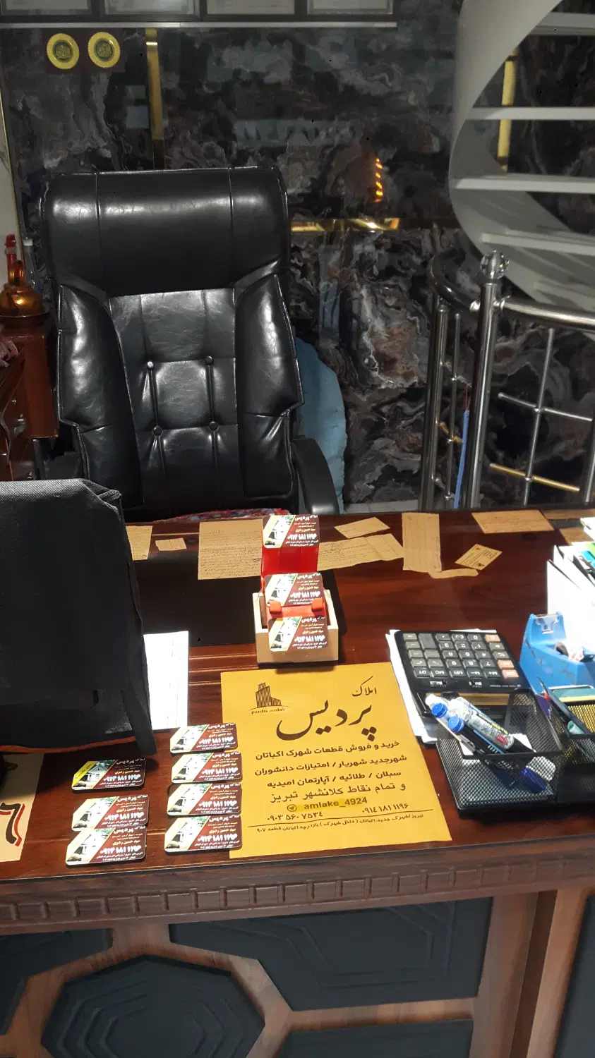 اکباتان قطعه شمالی